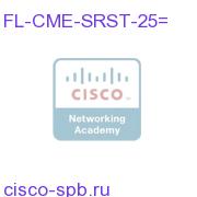 Communication Manager Express or SRST - 25 seat paper RTU FL-CME-SRST-25= FL-CME-SRST-25=