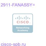 Cisco 2911 Fan Assembly (no Bezel included) 2911-FANASSY= 2911-FANASSY=