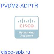 PVDM2 Adapter for PVDM Slot on Cisco 2900, 3900 Серия ISR PVDM2-ADPTR PVDM2-ADPTR