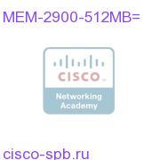 512MB DRAM (1 DIMM) for Cisco 2901, 2911, 2921 ISR, Spare MEM-2900-512MB= MEM-2900-512MB=
