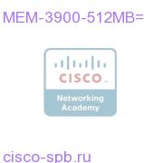 512MB DRAM (1 DIMM) for Cisco 3925/3945 ISR, Spare MEM-3900-512MB= MEM-3900-512MB=