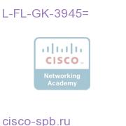 Gatekeeper Feature E-Delivery PAK for Cisco 3945 L-FL-GK-3945= L-FL-GK-3945=