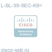 Security E-Delivery PAK for Cisco 3900 Серия L-SL-39-SEC-K9= L-SL-39-SEC-K9=