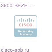 Cisco 3925/3945 Front Bezel (Replacement Plastic Bezel) 3900-BEZEL= 3900-BEZEL=