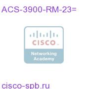 23 inch rack mount kit for Cisco 3925/3945 ISR ACS-3900-RM-23= ACS-3900-RM-23=