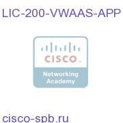 License for 200 optimized connections for VWAAS-APP LIC-200-VWAAS-APP LIC-200-VWAAS-APP