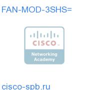 7603S High Speed Fan Module FAN-MOD-3SHS= FAN-MOD-3SHS=