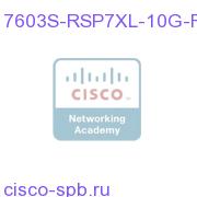 Cisco 7603S Chassis,3-slot,Red System,2RSP720-3CXL-10GE,2PS 7603S-RSP7XL-10G-R 7603S-RSP7XL-10G-R