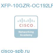 10GBASE-ZR and OC192 LR2 XFP Module XFP-10GZR-OC192LR XFP-10GZR-OC192LR