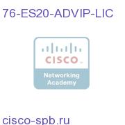 ^ES20 Adv License: With MVPN, 6VPE, and L3 IP/MPLS VPN. 76-ES20-ADVIP-LIC 76-ES20-ADVIP-LIC
