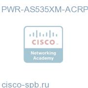 AS5350XM AC Redundant Power Supply, SPARE PWR-AS535XM-ACRPS= PWR-AS535XM-ACRPS=