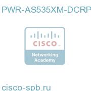 AS5350XM DC Redundant Power Supply, SPARE PWR-AS535XM-DCRPS= PWR-AS535XM-DCRPS=