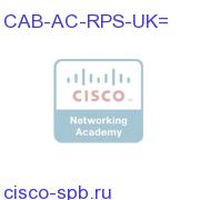 Redundant PS AC Power Cord, UK 220V CAB-AC-RPS-UK= CAB-AC-RPS-UK=