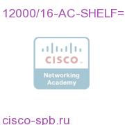 Cisco 12000 16-slot Enhanced 3xAC Power Supply Shelf 12000/16-AC-SHELF= 12000/16-AC-SHELF=