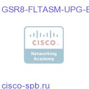 Cisco 12008 GSR System Air Filter upgrade kit GSR8-FLTASM-UPG-B= GSR8-FLTASM-UPG-B=
