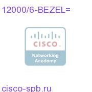 Cisco 12000 6-slot Enhanced Bezel 12000/6-BEZEL= 12000/6-BEZEL=