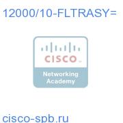 Cisco 12000 10-slot Chassis Enhanced Filter Assembly 12000/10-FLTRASY= 12000/10-FLTRASY=