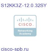 Cisco 12K Серия PRP IOS SERVICE PROVIDER/SECURED SHELL 56 S12KK3Z-12.0.32SY S12KK3Z-12.0.32SY