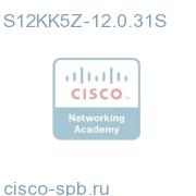 Cisco 12K Серия PRP IOS SERVICE PROVIDER/SECURED SHELL 3DES S12KK5Z-12.0.31S S12KK5Z-12.0.31S
