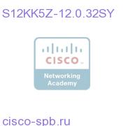Cisco 12K Серия PRP IOS SERVICE PROVIDER/SECURED SHELL 3DES S12KK5Z-12.0.32SY S12KK5Z-12.0.32SY