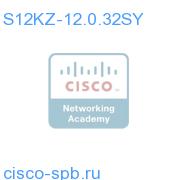 Cisco 12K Серия PRP IOS SERVICE PROVIDER S12KZ-12.0.32SY S12KZ-12.0.32SY