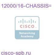 12000/16-CHASSIS=