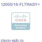 Enhanced Filter Assembly for Cisco 12000 16-slot Chassis 12000/16-FLTRASY= 12000/16-FLTRASY=