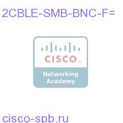 Cable pair SMB to BNC - female -spare 2CBLE-SMB-BNC-F= 2CBLE-SMB-BNC-F=