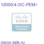 Cisco 12000 4-slot DC PEM 12000/4-DC-PEM= 12000/4-DC-PEM=
