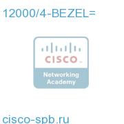 Cisco 12000 4-slot Enhanced Bezel 12000/4-BEZEL= 12000/4-BEZEL=