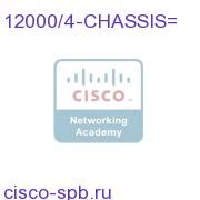 12000 4-slot Enhanced Mechanical Chassis, BackPlane 12000/4-CHASSIS= 12000/4-CHASSIS=