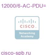Cisco 12000 6-slot Enhanced AC PDU 12000/6-AC-PDU= 12000/6-AC-PDU=