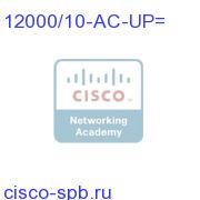 Enhanced AC Power Supply Upgrade for Cisco 12000 10-slot 12000/10-AC-UP= 12000/10-AC-UP=