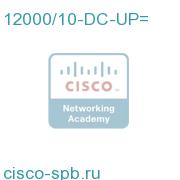 Enhanced DC Power Supply Upgrade for Cisco 12000 10-slot 12000/10-DC-UP= 12000/10-DC-UP=