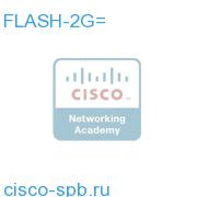Cisco 2GB Flash Memory Option FLASH-2G= FLASH-2G=