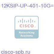 Cisco XR 12000 SIP 401 to 601SW License 12KSIP-UP-401-10G= 12KSIP-UP-401-10G=
