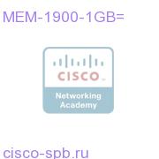 1GB DRAM (1 DIMM) for Cisco 1941/1941W ISR, Spare MEM-1900-1GB= MEM-1900-1GB=