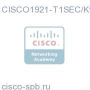 Cisco 1921 T1 Bundle incl. HWIC-1DSU-T1,256F/512D, SEC Lic CISCO1921-T1SEC/K9 CISCO1921-T1SEC/K9