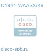 Router Bundle - C1941, WAASX Feature License, Max Mem C1941-WAASX/K9 C1941-WAASX/K9