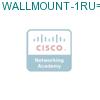 WALLMOUNT-1RU= подробнее