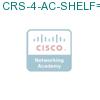 CRS-4-AC-SHELF= подробнее