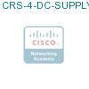 CRS-4-DC-SUPPLY= подробнее