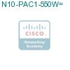 N10-PAC1-550W= подробнее