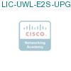 LIC-UWL-E2S-UPG подробнее