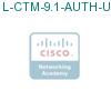 L-CTM-9.1-AUTH-UPG подробнее