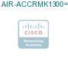 AIR-ACCRMK1300= подробнее