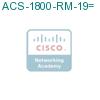 ACS-1800-RM-19= подробнее
