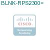 BLNK-RPS2300= подробнее
