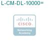 L-CM-DL-10000= подробнее