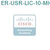 ER-USR-LIC-10-MIG подробнее